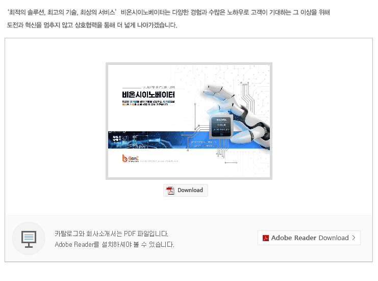 (CI컨셉)