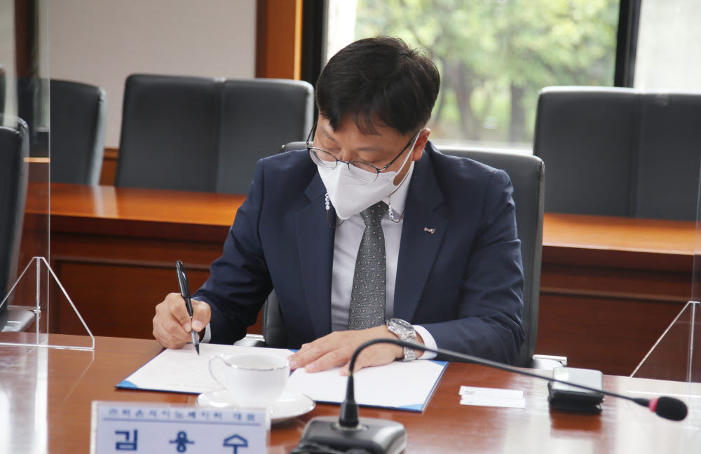 김용수 비온시이노베이터 대표가 동신대 발전기금 기부 협약식에 서명하고 있다.