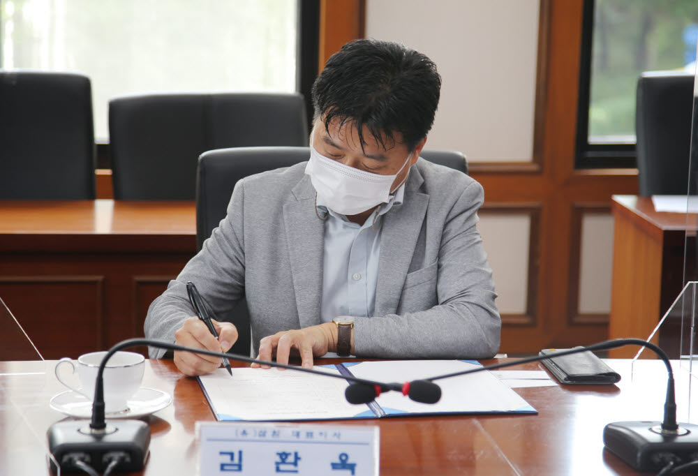 김환욱 삼환 대표가 30일 동신대 발전기금 기부 협약 약정서에 서명하고 있다.